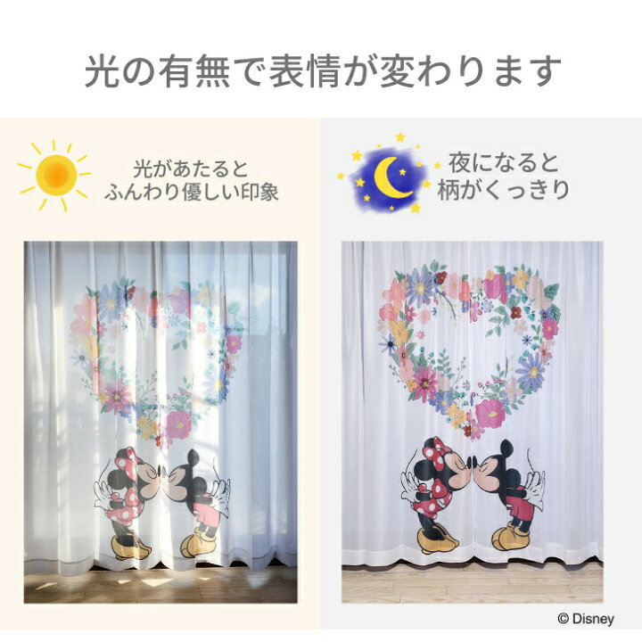 楽天市場】レースカーテン ディズニー NEWミッキー＆ミニー フラワー 