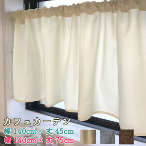 JtFJ[e-ے J[e k Lb`J[e ډB  45cm 75cm