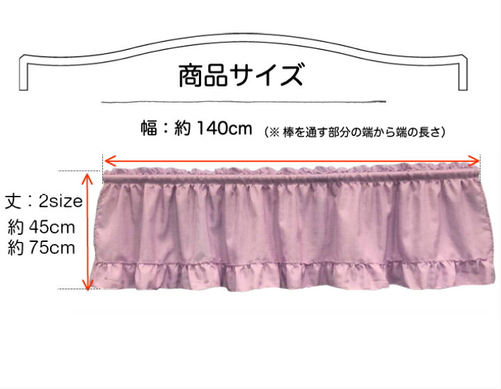 楽天市場 まとめ買クーポン カフェカーテン フリル付き カフェカーテン 杢調 北欧 かわいい おしゃれ キッチンカーテン 目隠し 丈45cm Curtain Rainbow 楽天市場 まとめ買クーポン カフェカーテン フリル付き カフェカーテン 杢調 北欧 かわいい おしゃれ キッチンカーテン 目隠し 丈45cm Curtain Rainbow