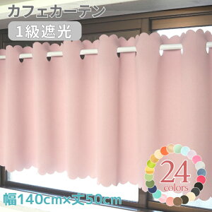 JtFJ[e Ռ \bh1Ռ JtFJ[e y140×50cmz1/Ռ J[e k   ډB ՔM ۉ