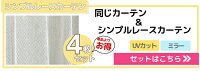 リネン調ナチュラルチェックカーテン(2枚入)【幅100×丈110,135,150,178,185,200cm】