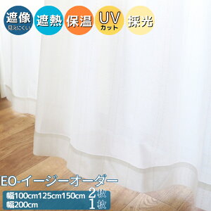 EO - NEW@\iՔMEۉEɂEUVJbgĚj[XJ[e 100cm 125cm 150cm 2 200cm 1 ×78~248cm 5cm  C[W[I[_[