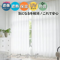 楽天市場】防音レースカーテンの通販