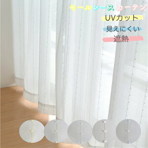 EO-[tUVJbgEɂEՔM[XJ[e 100cm 125cm 150cm(2)200cm (1)×78~248 cm ݌ɌI