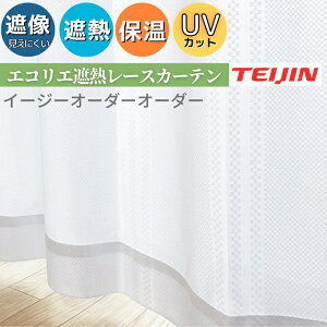 [XJ[e C[W[I[_[ l GRG ՔM ۉ ɂ UVJbg EO-@\ [XJ[e ~[[X 100cm 150cm (2) / 200cm 300cm (1) eCW ȃGl