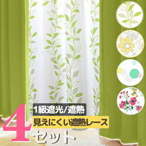 4Zbg Ռ 1 ɂ[X `L \bh 1Ռ J[e & ՔM ۉ ɂ UVJbg vg[XJ[e4Zbg fM  k 킢 [t t[ 