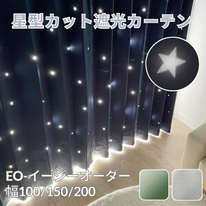 J[e Ռ EO-J[e Ռ  Jbg ^  ՌJ[e 100cm 150cm 200cm 80~250cm  킢 LL q 1l炵 V