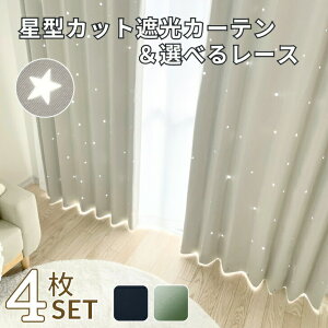 _300~OFFN[|X[p[SALE^ J[e 4Zbg Ռ  ^  VCjO X^[ ՌJ[e & Iׂ [XJ[e 4Zbg ɂ [X 100cm 135 178 200cm 