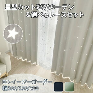 J[e 4Zbg Ռ EO-J[e Ռ  Jbg ^ VCjO X^[ ՌJ[e  Iׂ [XJ[e ɂ[X ~[ 100cm 150cm 4Zbg 200cm 2Z