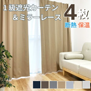 Ռ1 J[e 4Zbg x[VbN7F 1ՌJ[e & ~[[XJ[e 100cm  110 135 150 178 200 230 4g  fM ۉ 2Ռ  [XZbg