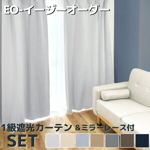 J[e ՌEO - x[VbN7F 1ՌJ[e ՔM v[c&[XJ[eZbg y100,125,150,200cm×80~250cmz4Zbg 2Zbg C[W[ I[_[
