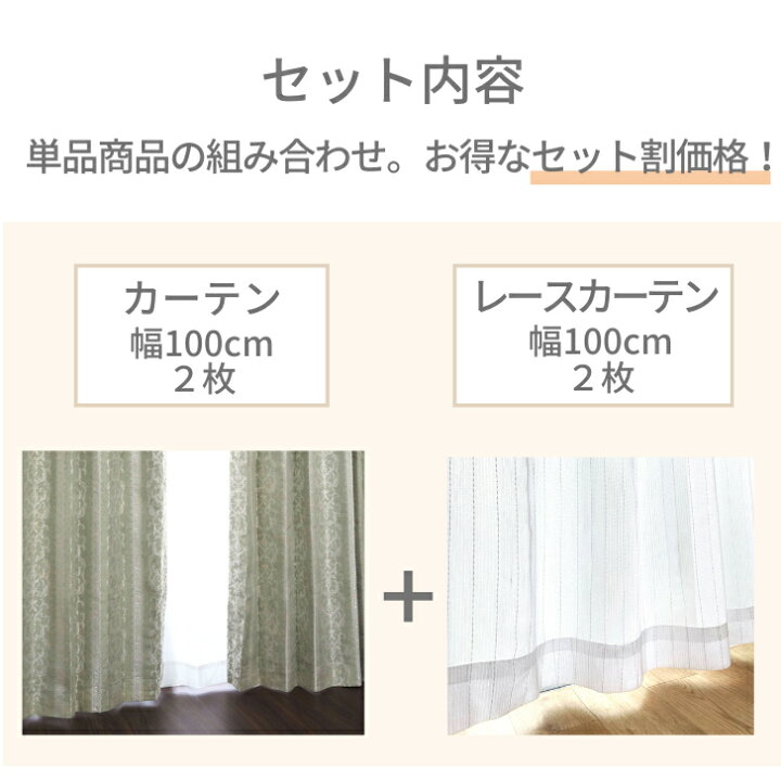 楽天市場】カーテン 遮光 ジャガード織 クラシック 調遮光裏地付き 