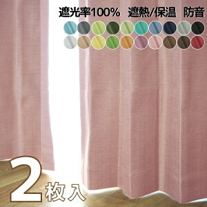 J[e 1Ռ fM ߓd΍ ՔM h pbg 1ՌJ[e ( 2 )S22F y 100 ×  105 135 178 200 230cmz/zR[eBO22 SՌ  k