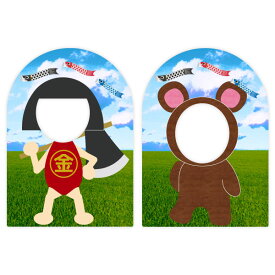 楽天市場 顔出しパネルの通販