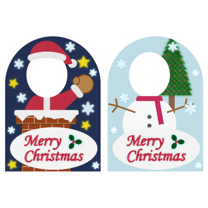 楽天市場 クリスマス 顔出しパネル サンタクロース 雪だるま 2枚セット レインボーオフィスｗｅｂｓｈｏｐ