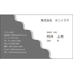 h \ʔ ev[g04y䂤pPbgzőz