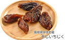 【島根県産・多伎干しいちじく】ドライいちじく100g入りパック国産いちじくドライフルーツ【備蓄　ドライフルーツ】【…