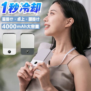 @ | oCobe[ 2000mAh |@ 3iKʒ 莝  tfBXvC HȂ USB [d y gѐ@ ̒ MǑ΍