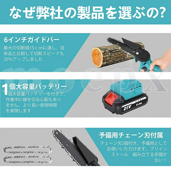 楽天市場】即納【（2個バッテリー+収納ケース+伸縮ロッド）付属 
