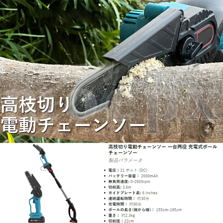 楽天市場】即納【（2個バッテリー+収納ケース+伸縮ロッド）付属 