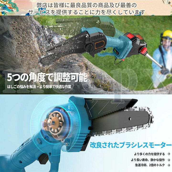 楽天市場】即納【（2個バッテリー+収納ケース+伸縮ロッド）付属 