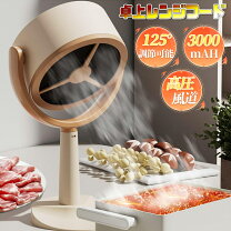 楽天市場】換気扇 焼肉 卓上（ホットプレート・グリル・フライヤー 