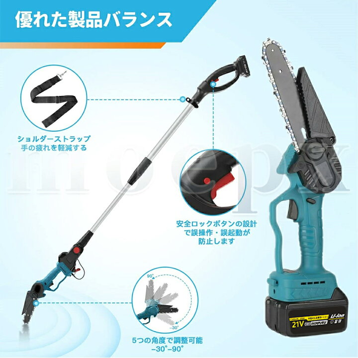 楽天市場】即納【（2個バッテリー+収納ケース+伸縮ロッド）付属 