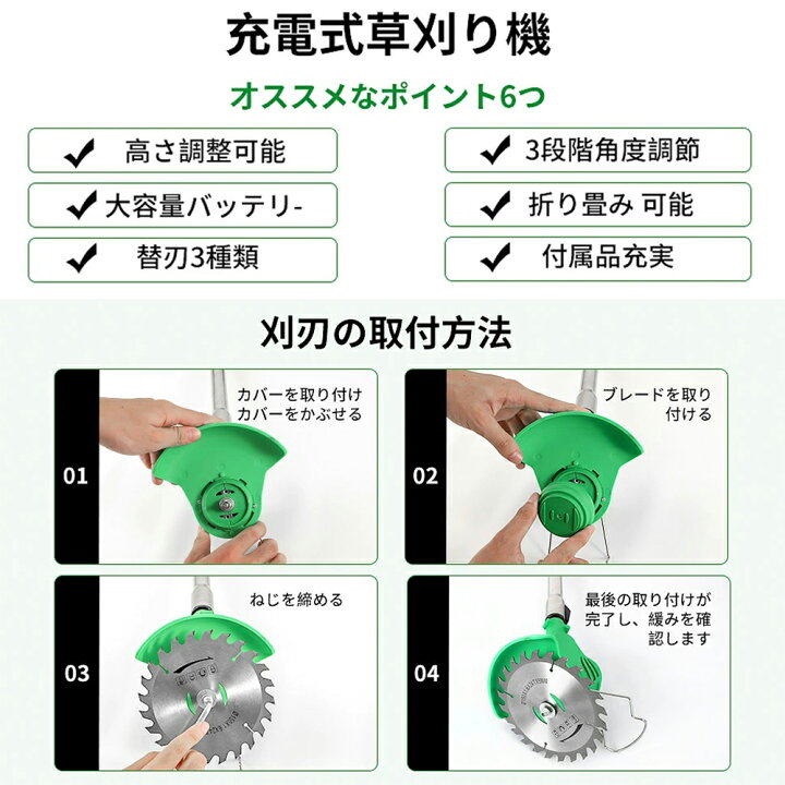 楽天市場】【2年保証】草刈り機 充電式 バッテリー2個セット 草刈機 