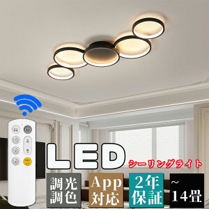 y2Nۏ؁zV[OCg LED k F R X}z ȃGl ԐڏƖ Q rO Ɩ CeA Abp[Cg m a VƖ 8 10 12 14 Hsv