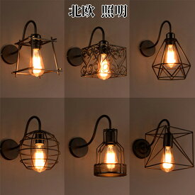 壁掛け照明 E26 壁付け ブラケットライト玄関照明 壁掛けライト おしゃれ 北欧 ガラス 照明 LED 玄関照明 ウォールライト 照明器具 室内照明　インテリア リビング 玄関灯 階段 角度調整可 おしゃれ ブラケットライト