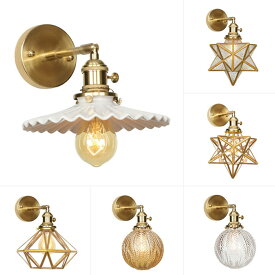 ブラケットライト 壁掛け照明 E27 玄関照明 壁掛けライト おしゃれ 北欧 ガラス 照明 LED 玄関照明 ウォールライト 照明器具 室内照明　インテリア リビング 玄関灯 階段 角度調整可 おしゃれ ブラケットライト