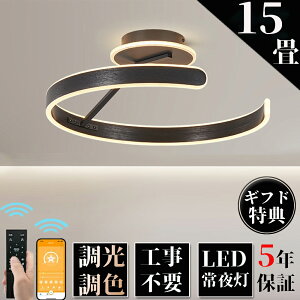 y5Nۏ؁zV[OCg LED DC[^[  F k 6 8 10 12 15 Ɩ ȃGl V[OƖ VƖ rO _CjO a m Vv 邢 JtF 