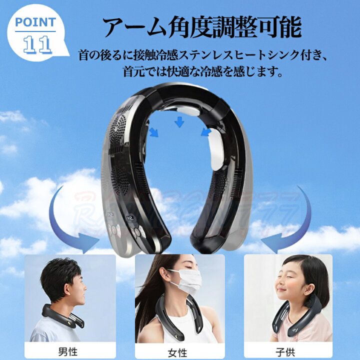 楽天市場】首掛け扇風機 冷却プレート ネッククーラー ネックファン 
