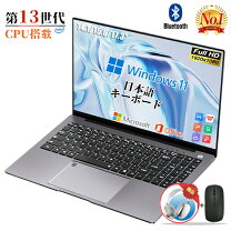 楽天市場】ノートパソコン office付き（CPU製品名Intel Core i7）の通販