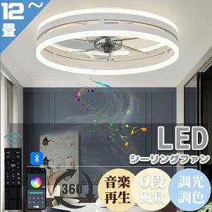 V[Ot@Cg led DC[^[ V[OCg  BluetoothΉ yĐ V[Ot@ 6 APPΉ F 12 É ߓd ȃGl ^ k T[L[^[ @ 6i