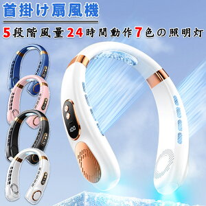 @ |@ lbNN[[ HȂ 360°pv[g ܂肽ݎ 7F̏Ɩ y É  5iK e5000mAh MǑ΍ up