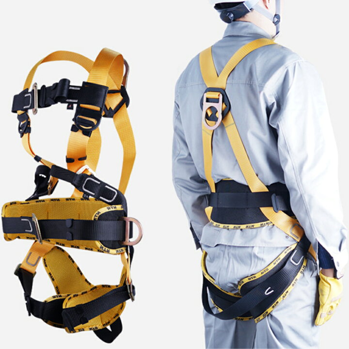 楽天市場】【スーパーSALE半額対象商品】墜落制止用器具 新規格 安全帯  