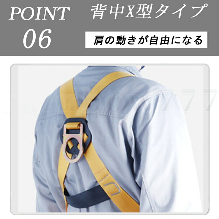 楽天市場】【スーパーSALE半額対象商品】墜落制止用器具 新規格 安全帯  