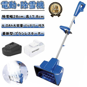 @ R[hX [d d@ 10C` 24V/4.0Aheʃobe[t dXm[X[ ᕝ28cm ፂ17.5cm nCp[ Xm[Vx Xm[uCN ƒp y Ⴉ@  