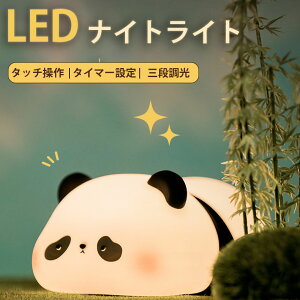 yViziCgCg p_Cg Cg@₷݃Cg ^C}[ USB  邳  VR[ fXNCg Ō ȃGl 铔 panda xr[xbh Cg  