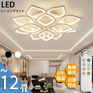 yX[p[SALEzΏۏizV[OCg LED  k F 6 8 10 12 14 20Ɩ VƖ Cg dC ledƖ ԐڏƖ VfA rO xbh[ a