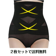【2点セット ガードル 夏用 ぽっこりお腹 ガードルショーツ ハイウエスト ハイウエスト 大きいサイズ お…