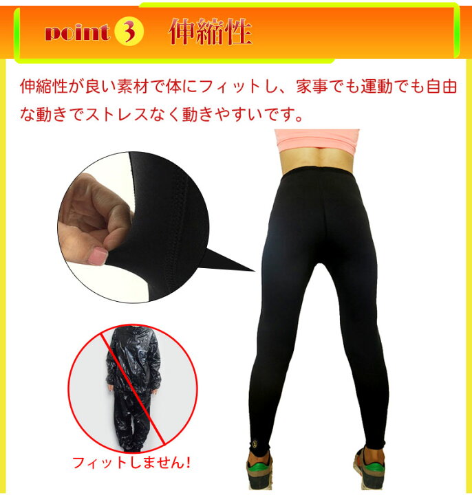 楽天市場 サウナ パンツ 9分丈 発汗ウェア ホットシェイパー ヨガパンツ スパッツ エクササイズ 下半身 レディース 発汗 ダイエット お風呂 太もも 痩せ ランニング 効果 引き締め 半身浴 ヒップアップ シェイプアップ フィットネス スポーツウェア メール便送料無料