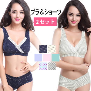 授乳ブラ 大きいサイズの人気商品 通販 価格比較 価格 Com