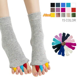 足指 広げる ストレッチ 5本指ソックス サポーター 靴下 内反小趾 外反母趾 足の指を広げるグッズ 足指セパレーター 足指ソックス むくみ対策 冷え対策 足指全開 スリーピングソックス 就寝