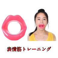 フェイススリマー 表情筋トレーニング 表情筋トレーナー フェイスリフトアップ リフトアップマウスピース…