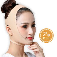 【2枚セット】小顔ベルト プロ仕様 フェイスバンド リフトアップ 小顔グッズ 顔痩せ フェイスライン たる…