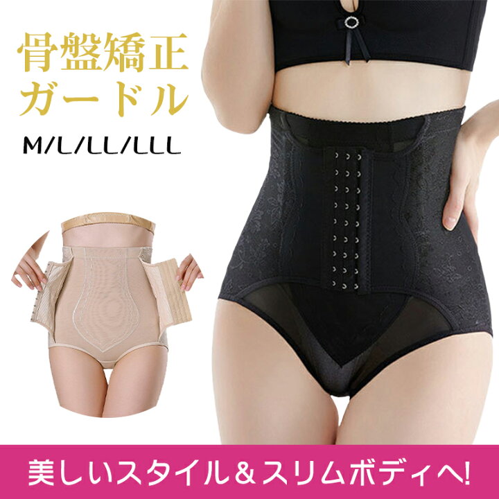 楽天市場】【ウェストニッパー ガードルショーツ ぽっこりお腹 1枚履き 