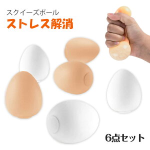 XNC[Y{[  6_Zbg ܂ O[v{[ ߋ XNC[Y {[  fidget toy XgX U ObY m ii 킢   G Lbg Mtg  ʔ