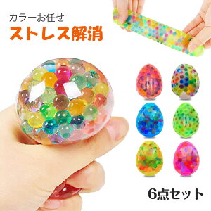 XNC[Y{[  6_Zbg ܂ O[v{[ ߋ XNC[Y {[  fidget toy XgX U ObY m ii 킢   G Lbg Mtg  ʔ